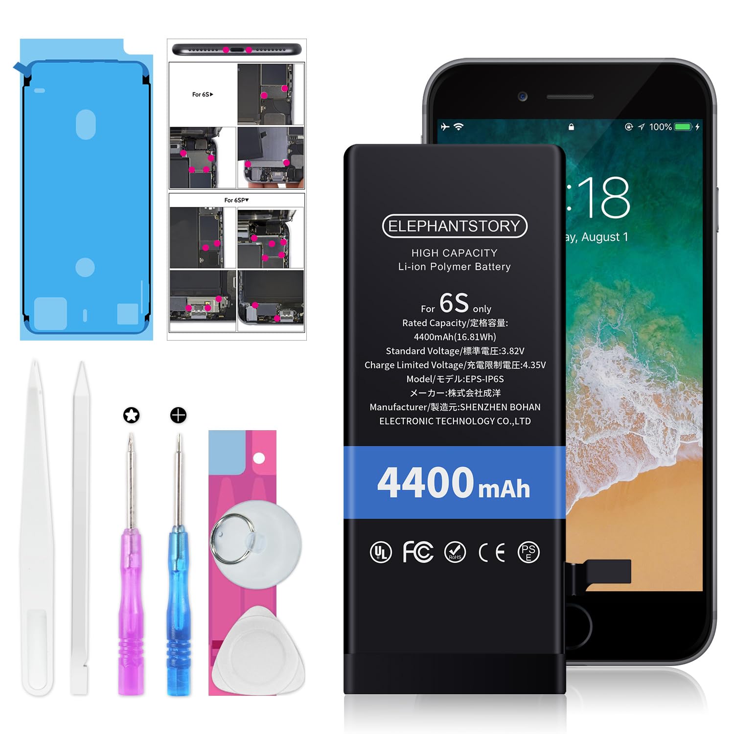 Amazon | ElephantStory For iPhone 6s バッテリー 交換用 4400mAh 大