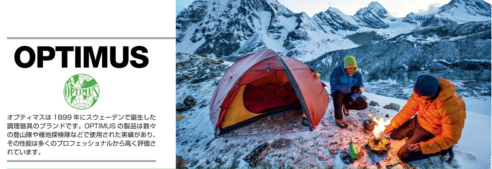 Amazon | OPTIMUS(オプティマス) アウトドア キャンプ 風除け 登山用
