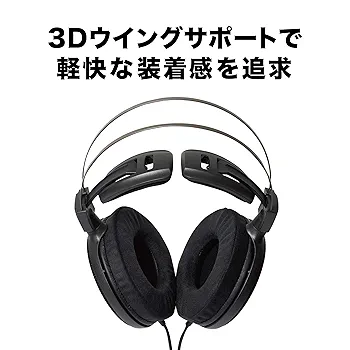 Amazon.co.jp: オーディオテクニカ ATH-AD2000X ヘッドホン 有線