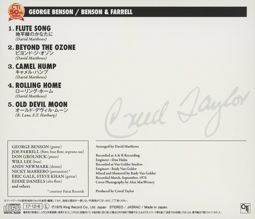 Amazon.co.jp: ベンソン&ファレル: ミュージック