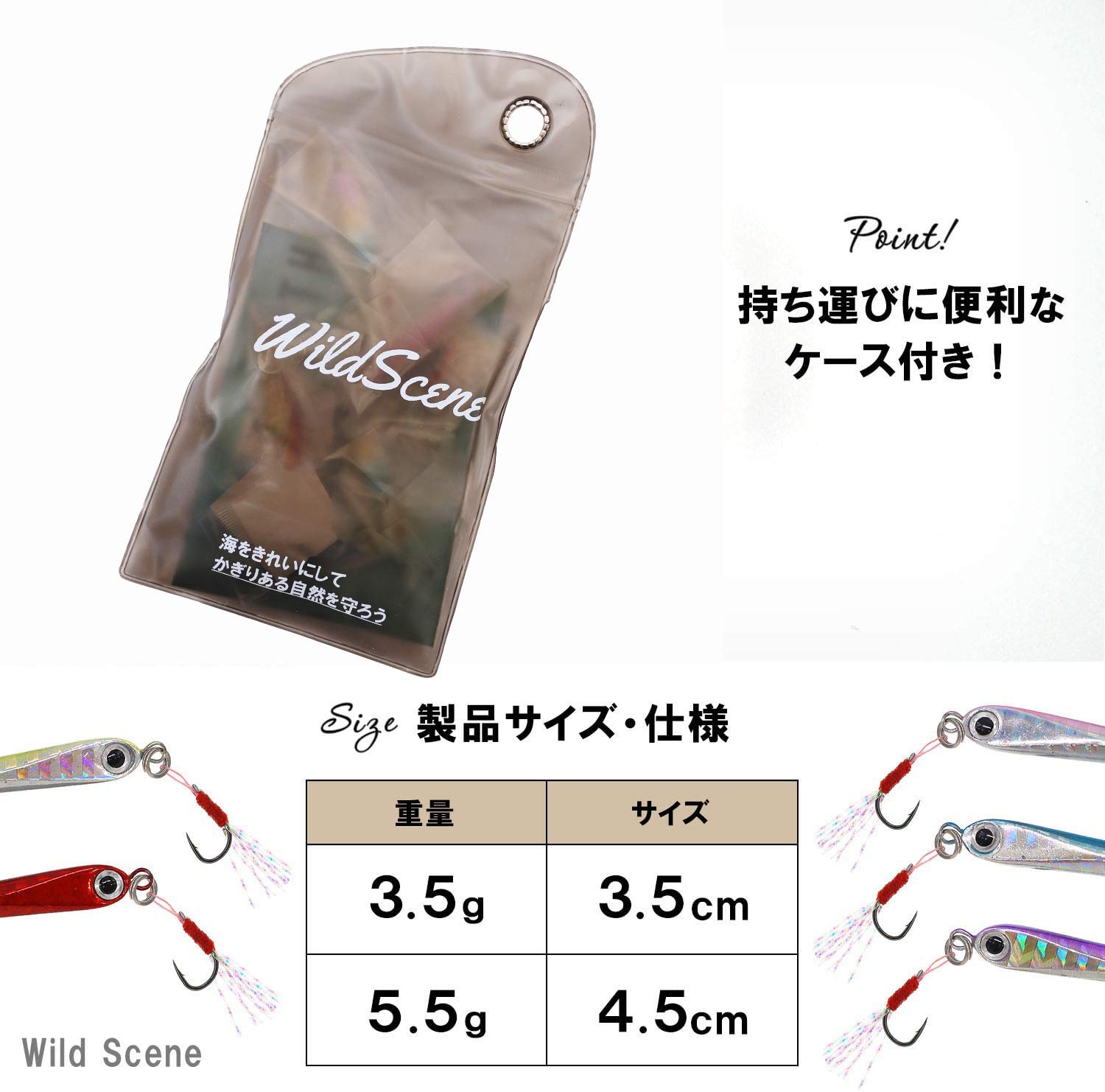 Amazon.co.jp: Wild Scene メタルジグ アジング セット 3.5g