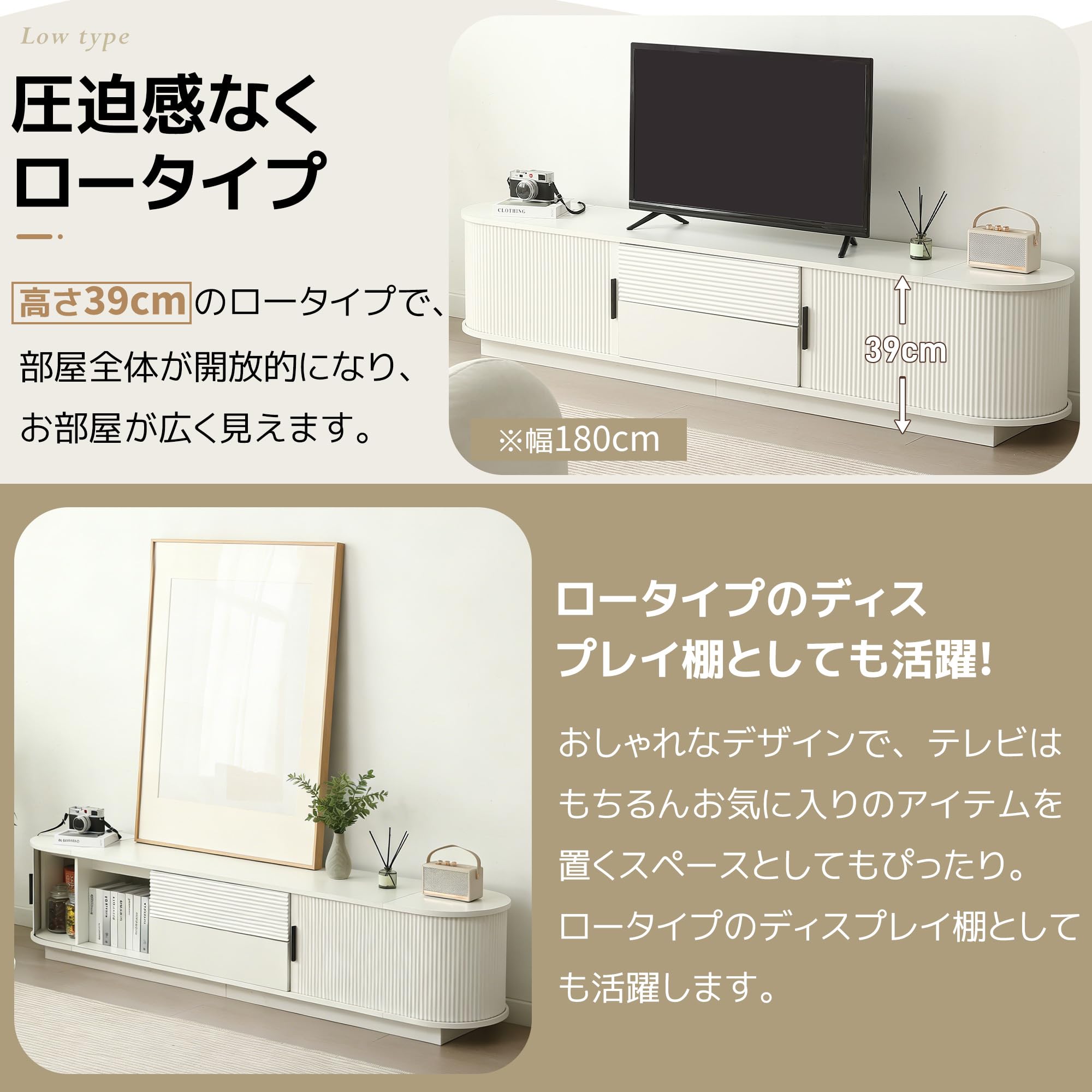 Amazon｜テレビ台 ローボード テレビボード 収納 木製 北欧 おしゃれ 