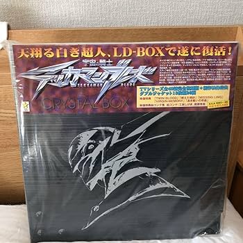 宇宙の騎士テッカマンブレード 非売品シングル ザ・宴会 ザ・隠し芸 2枚セット 宇宙の騎士テッカマンブレード 非売品シングル ザ・宴会 ザ