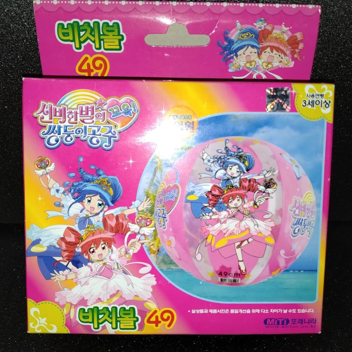 Amazon.co.jp: ノーブランド品韓国製ふしぎ星のふたご姫gyuビーチ 