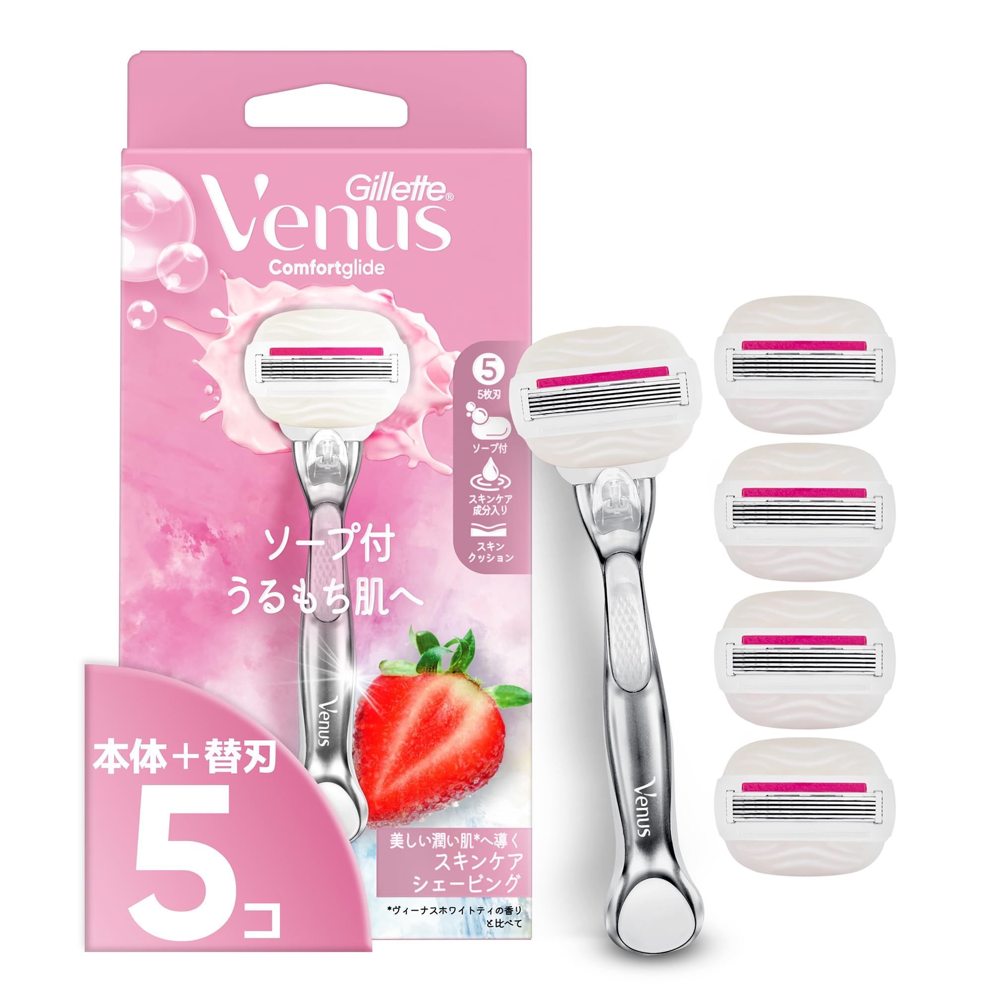 Amazon.co.jp: Gillette Venus ヴィーナス コンフォートグライド うる