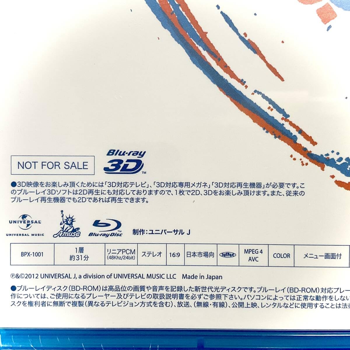 Amazon.co.jp: 福山雅治 WE'RE BROS. TOUR 2011 THE LIVE BANG