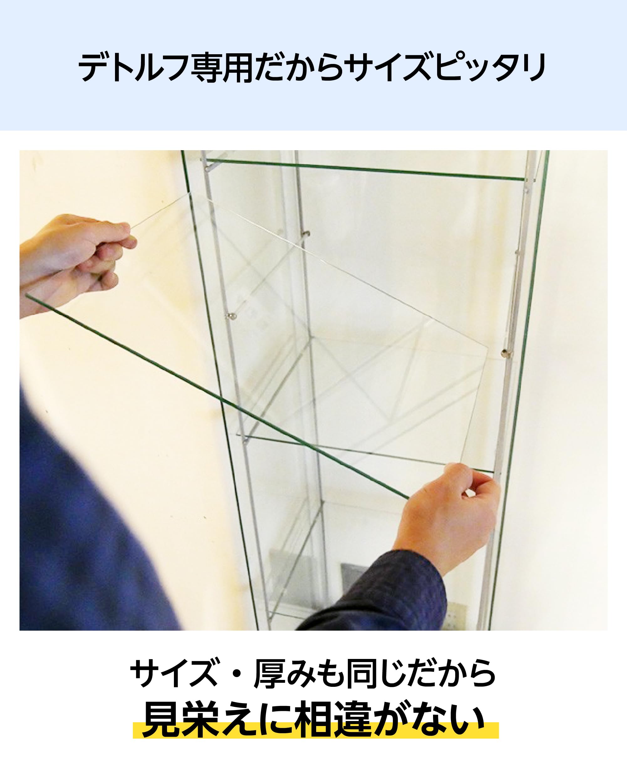 Amazon.co.jp: OOKABE GLASS IKEA (イケア) DETOLF デトルフ用棚