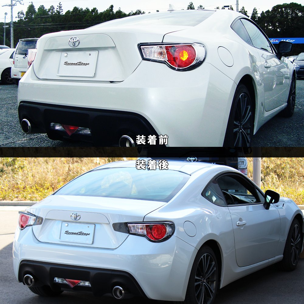 Amazon | Secondstage トヨタ86(ZN6) 前期専用 テールライト