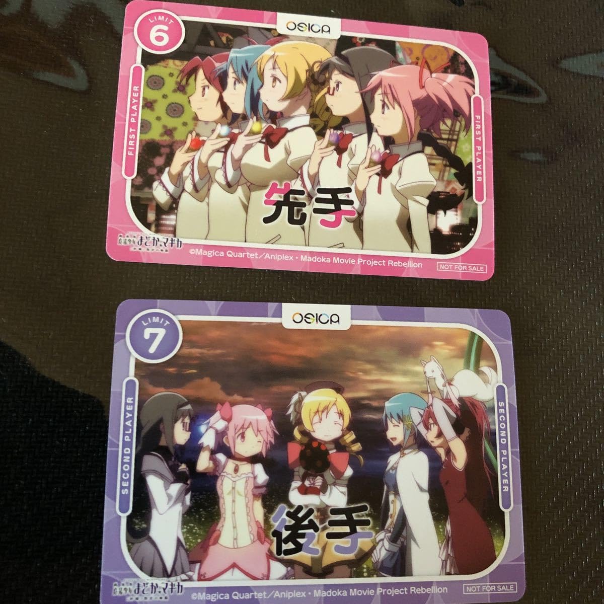 Amazon.co.jp: osica オシカ 魔法少女まどかマギカ まどマギ 先手後手
