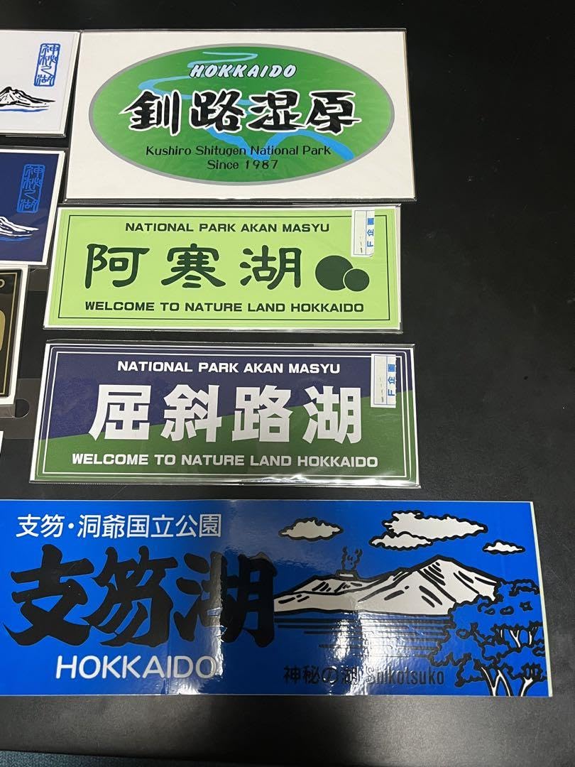 な*ん様 ご当地りっぴ 　北海道限定 shop7hokkaido_kkh80