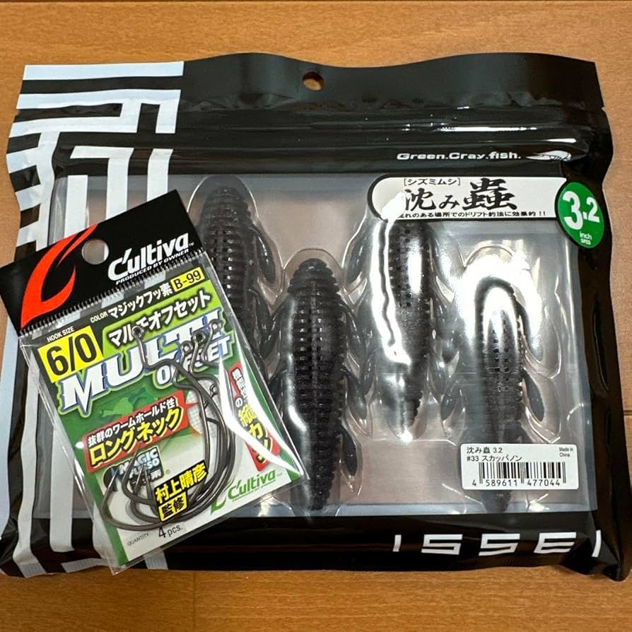 一誠　沈み蟲　3.2 2.6 2.2インチセット　新品 新色】沈み蟲 2.2in 2.6in 3.2in | issei [一誠]