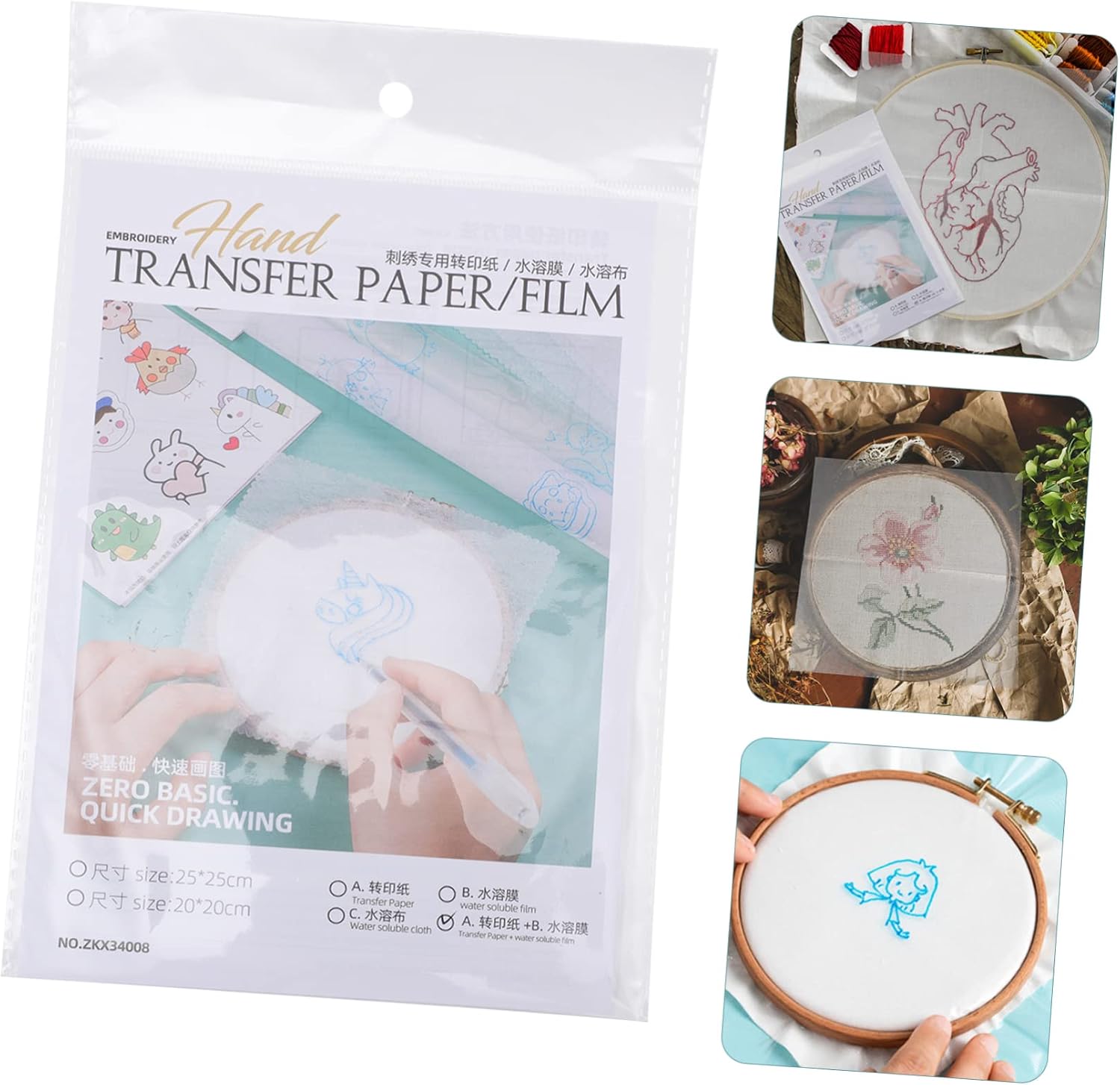 KAILIKETIY 16Pcs Water-Soluble Film for Embroidery DIY Sewing Supplies for Clothes T-Shirts and Canvas Shoes Wash Away Stabilizer for Craft Projects