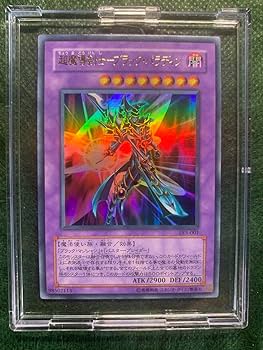 Amazon.co.jp: 超魔導剣士ブラックパラディン絵違い LE5-001 UR