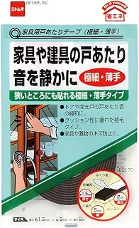 Nitoms 家具用窗户胶带 极细・薄 1.5mm×5mm×2m E0170