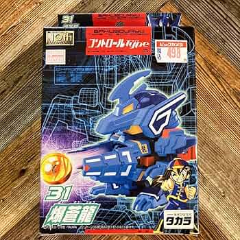 バトルビーダマンゼロ 75 蒼龍王 コントロールタイプ タカラ 新品 バトルビーダマンゼロ 75 蒼龍王 コントロールタイプ タカラ