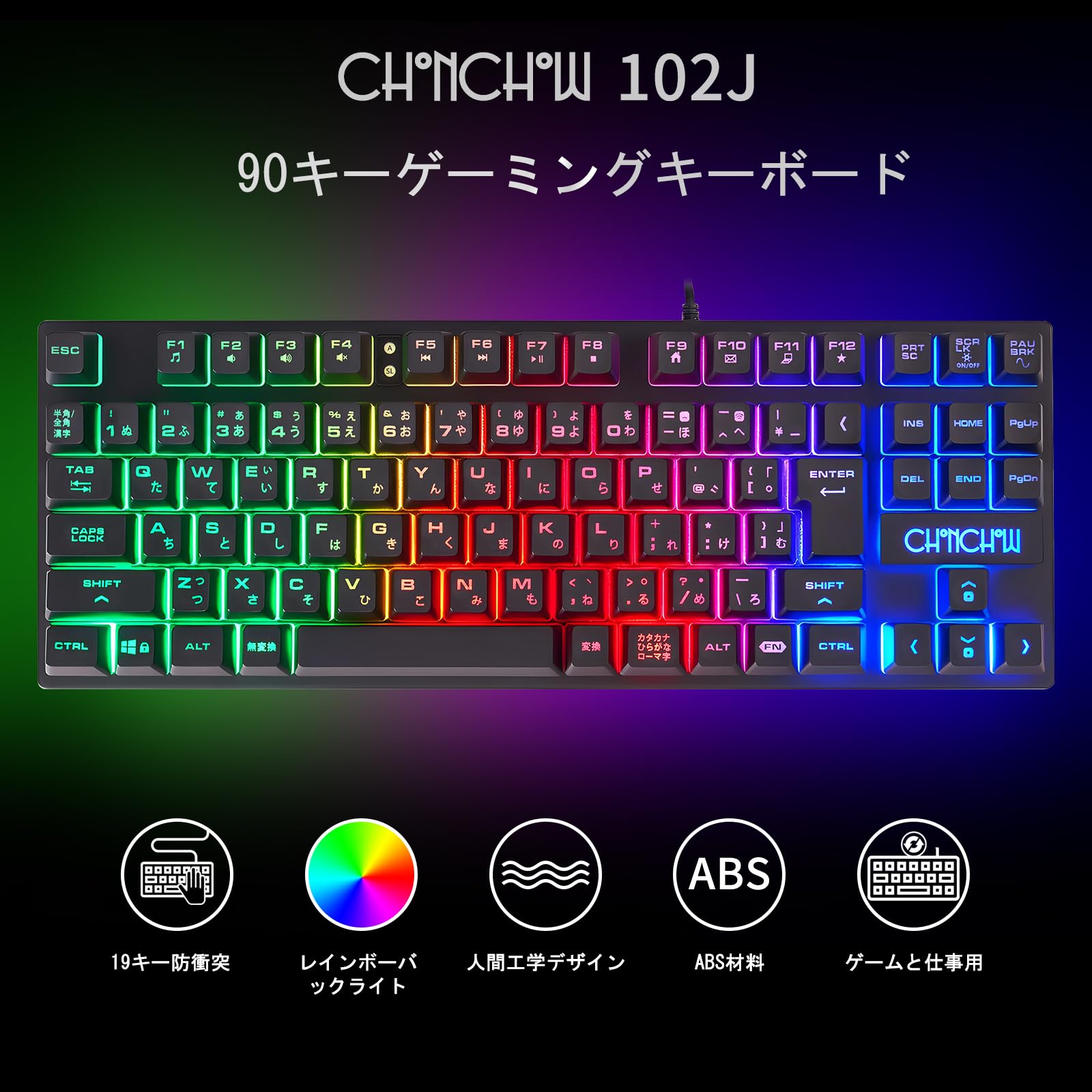 Amazon | CHONCHOW ゲーミングキーボードマウスセット 日本語配列 ps5