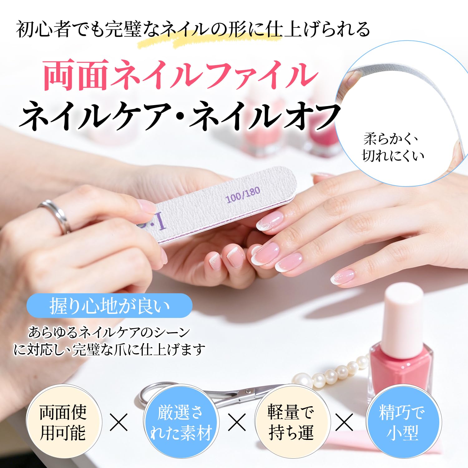 Amazon.co.jp: ネイルファイル 3枚セット 100G/180G ストレート形