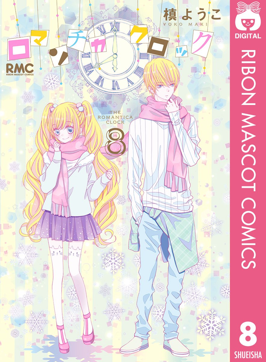 Amazon.co.jp: 槙 ようこ: 本、バイオグラフィー、最新アップデート