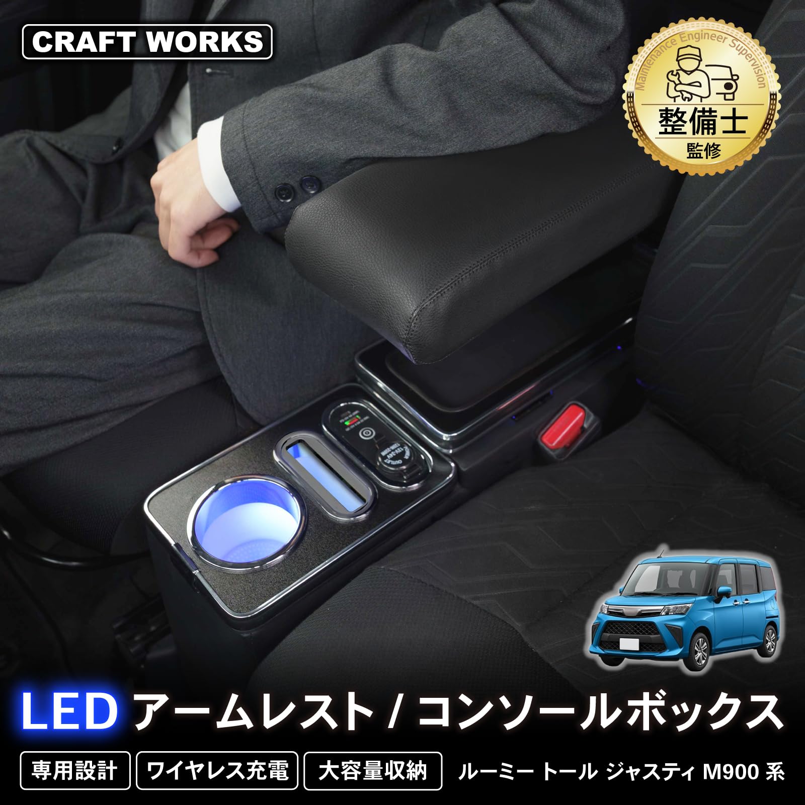 Amazon | CRAFTWORKS（クラフトワークス） ルーミー コンソール