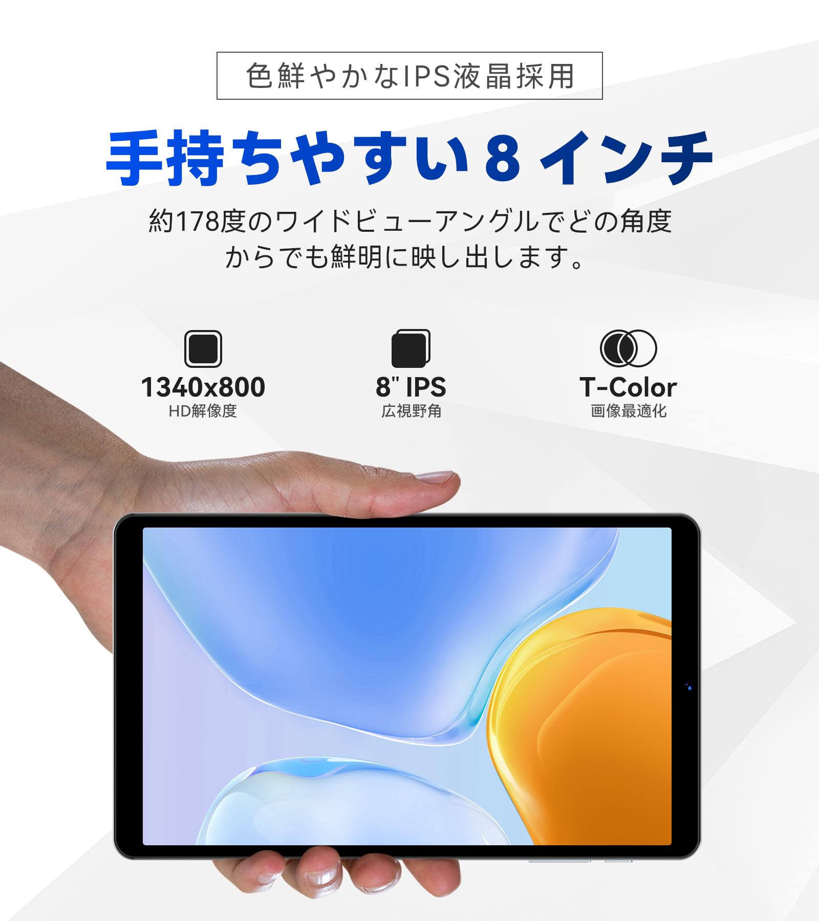 8インチタブレット Android16 WiFi 20GB 128GB 90Hz Amazon.co.jp: 8インチタブレット Android 16 アンドロイド 8コアCPU