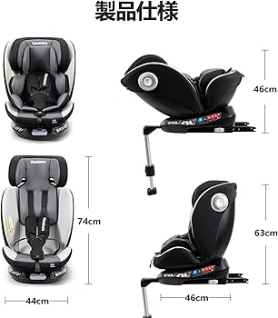 Amazon | Vasacava チャイルドシート 新生児から12歳頃 360°回転式