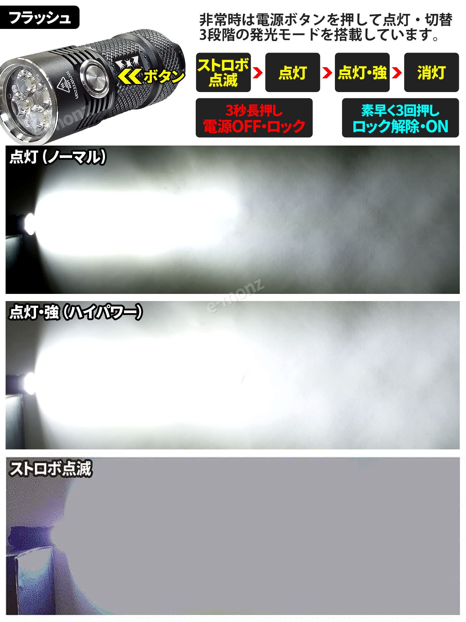 懐中電灯　護身用　クマ退治 熊撃退フラッシュライト｜クマよけグッズのおすすめランキング｜モノスポ