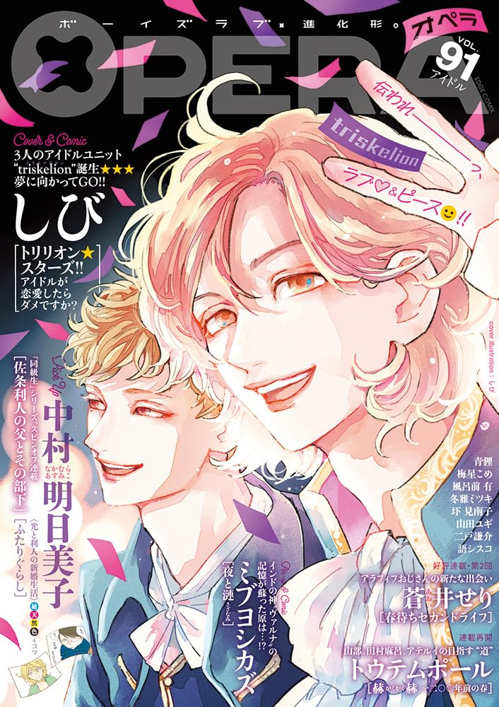 コミックス バラ② 約95冊 コミックス バラ② 約95冊 71g2pANHeIL.jpg