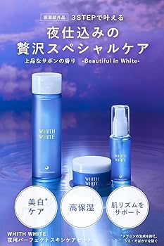 フジナエクセレントホワイト　化粧水　美容液　クリーム　新品未開封3点セット 化粧水 | 薬用化粧品 フジナ エクセレントホワイト（fujina