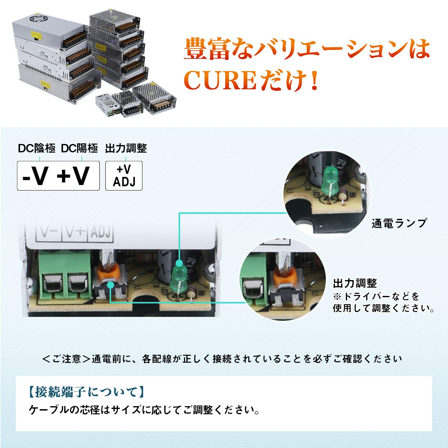 Amazon.co.jp: CURE（キュア） 安定化電源 スイッチング電源 AC DC