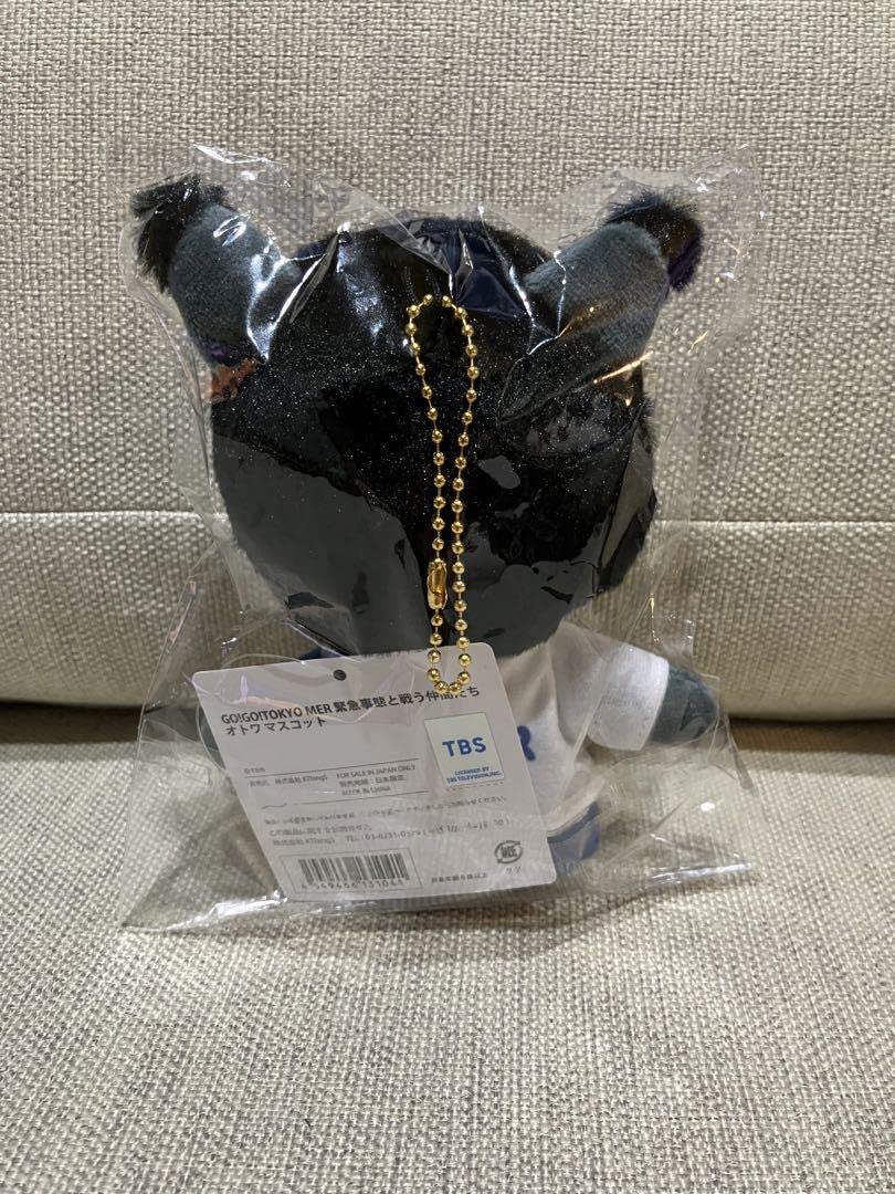 Amazon.co.jp: TOKYO MER オトワ ぬいぐるみ マスコット 音羽 先生