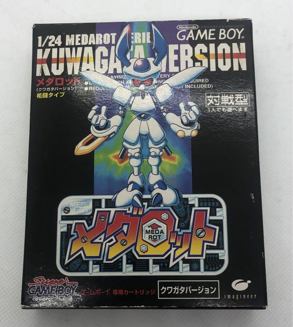 【美品】メダロット　クワガタバージョン　ゲームボーイ Amazon | メダロット2 クワガタバージョン | ゲームソフト