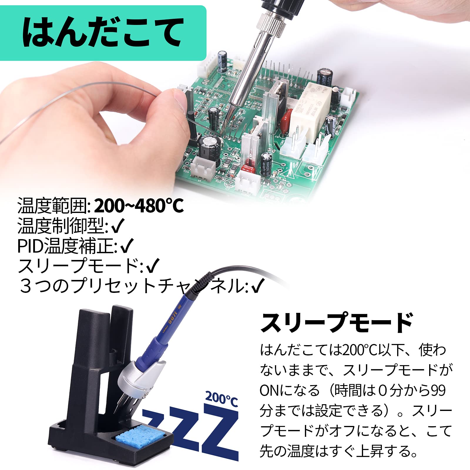 Amazon.co.jp: YIHUA 853D 5A-II 3イン1温度制御型（100℃～480 