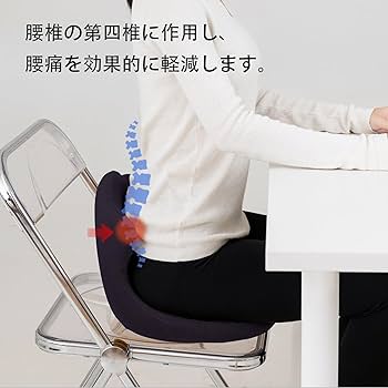 姿勢矯正椅子 楽天市場】姿勢矯正 椅子 骨盤サポートチェア 骨盤・腰・背中