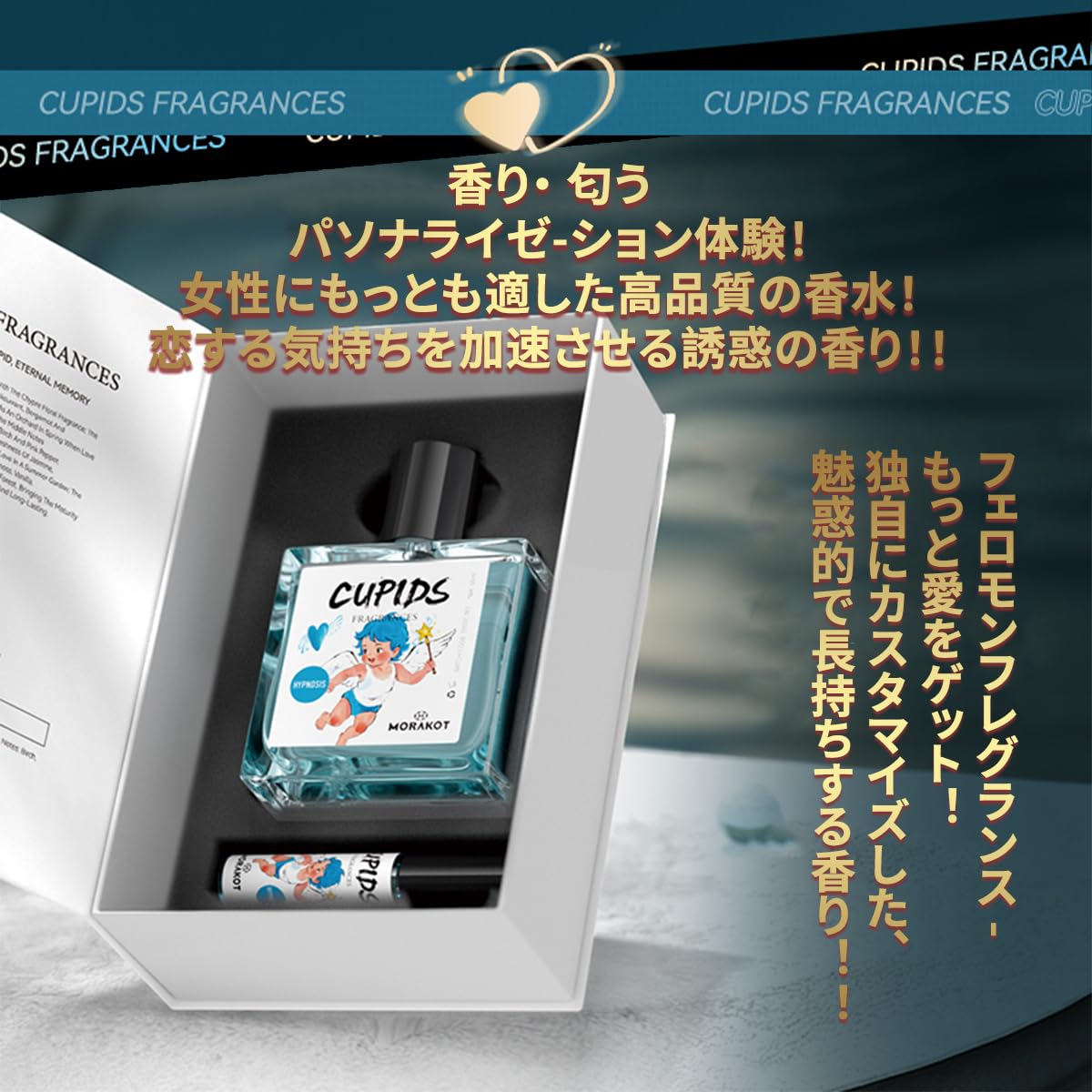 Amazon | 【2本セット】キューピッド ラブ香水 男性用、フェロモン