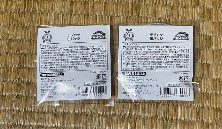 アイカツ!　大空あかり　テヅカツ！手塚治虫 テヅカツ！ ～手塚治虫×アイカツ！シリーズ～」ビジュアル