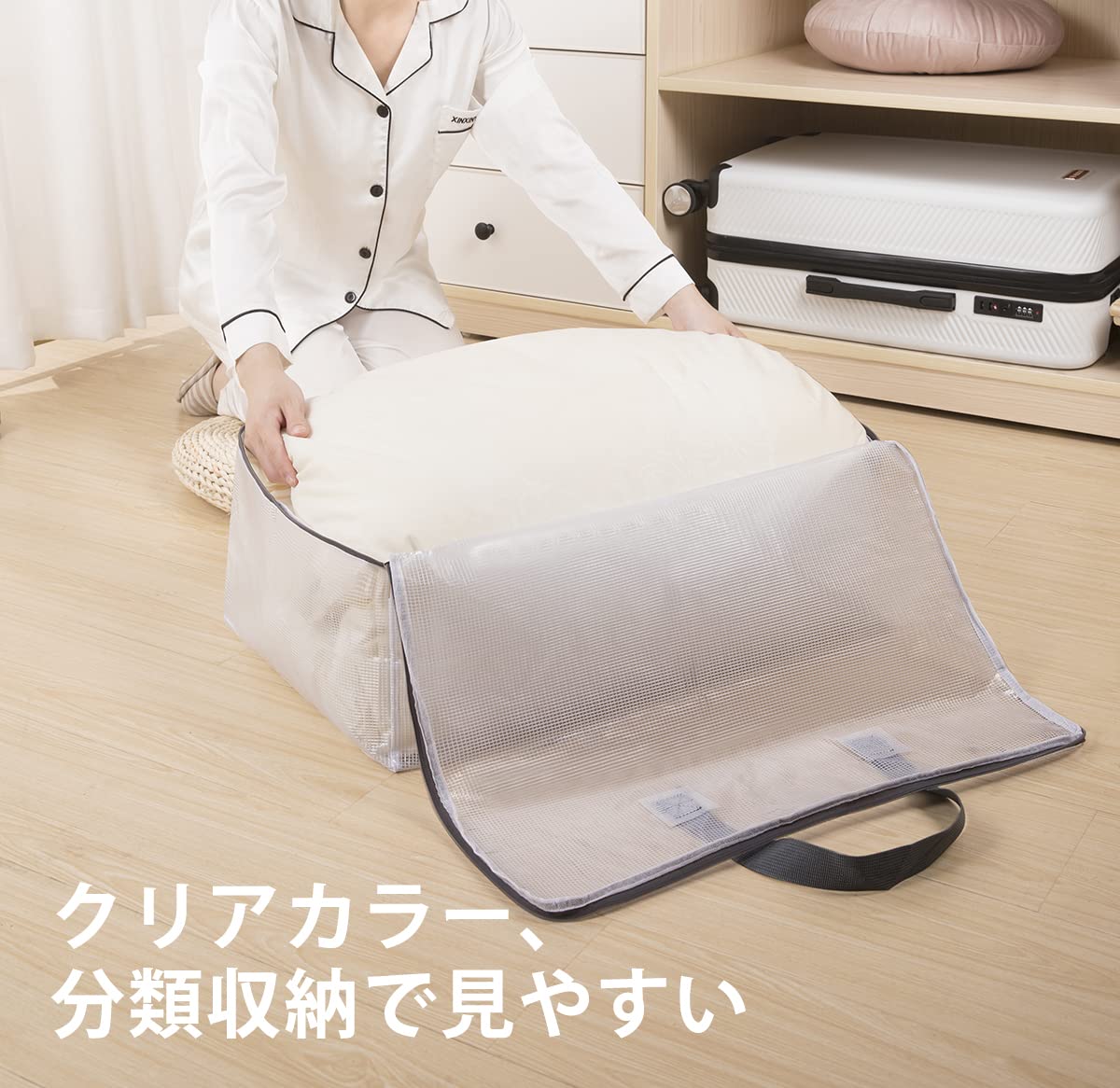 Amazon｜YOSTORYA 布団収納袋 ふとん 収納袋 大容量 （L-1個）布団袋