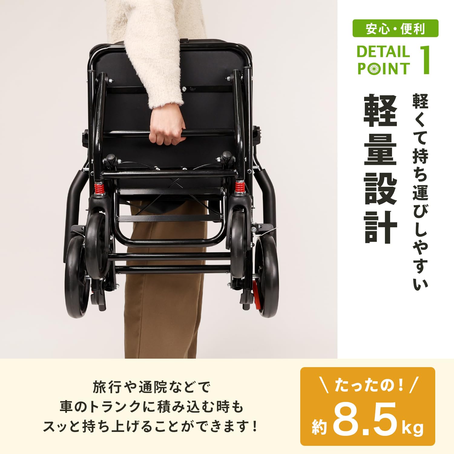 Amazon | [RUKESUTA] [介護の専門家監修] 車椅子 折畳み 軽量