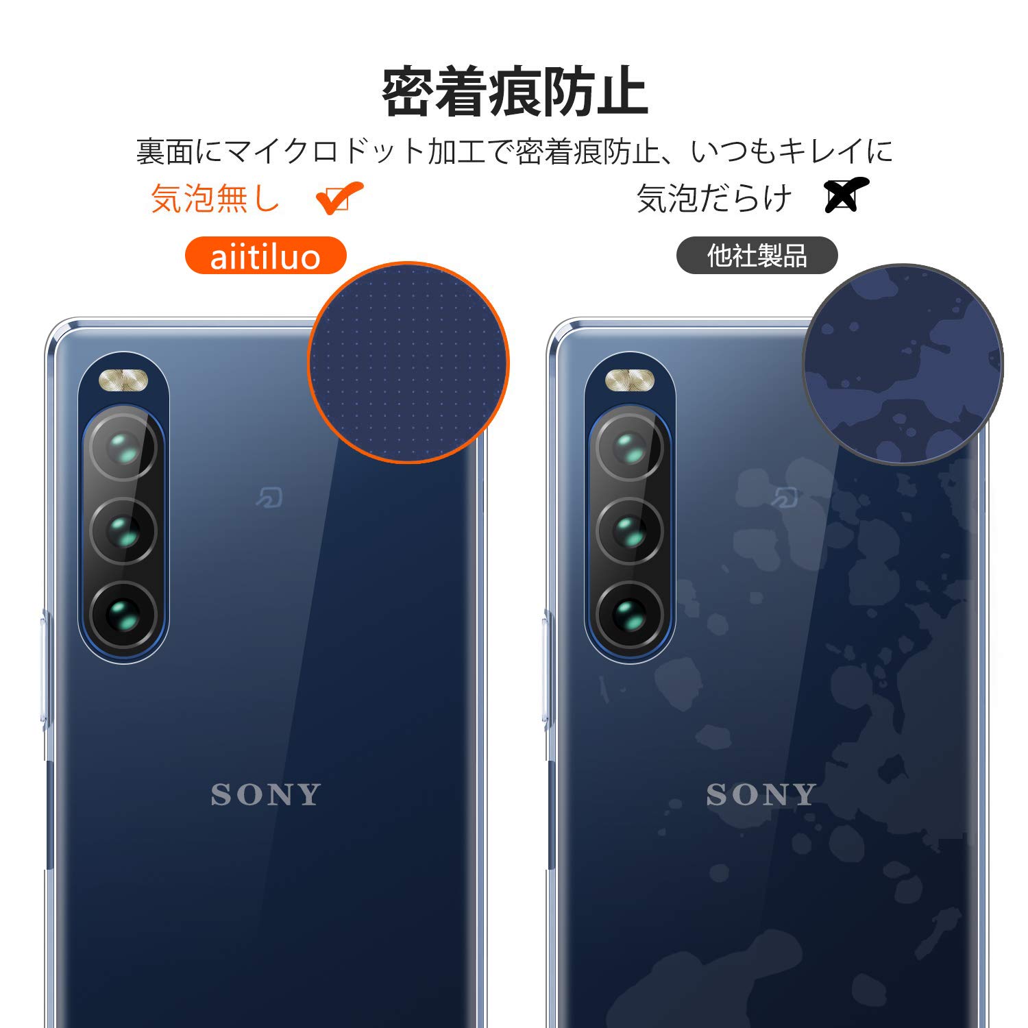 Amazon.co.jp: aiitiluo For xperia 10 II 用の ケース SO-41A SOV43