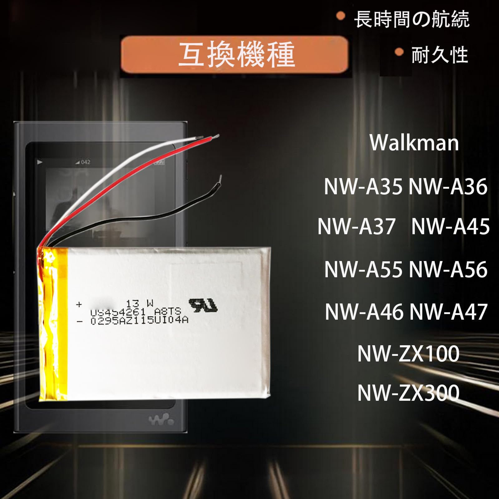 Amazon | Aousavo NW-A35 NW-A36 NW-A37 NW-ZX100 互換バッテリー NW