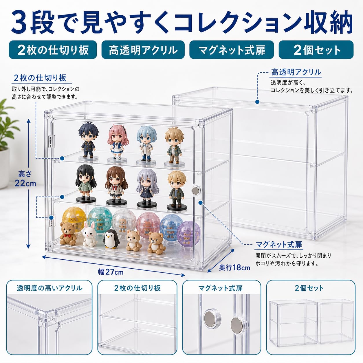 【新品】透明アクリル ケース 2個セット フィギュア 展示用 Amazon | やぬき コレクションケース 2個セット フィギュアケース 透明
