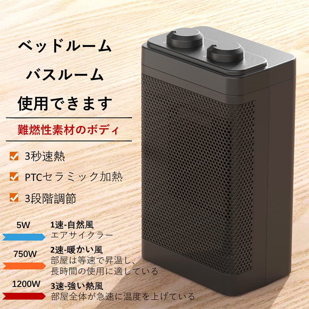Amazon | セラミックヒーター セラミックファンヒーター 【冬