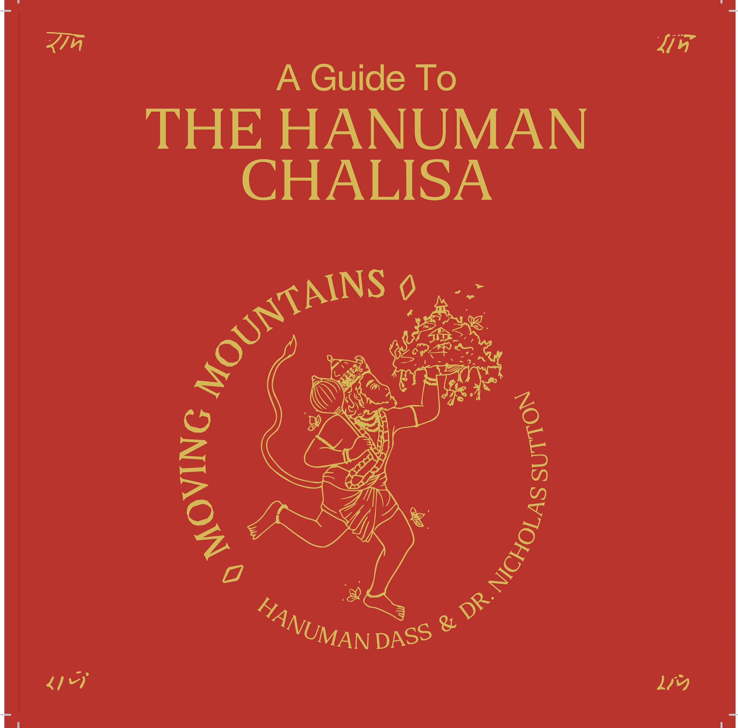 A guide to Hanuman Chalisa by Hanuman Dass, Nicholas Sutton - 9781739491109