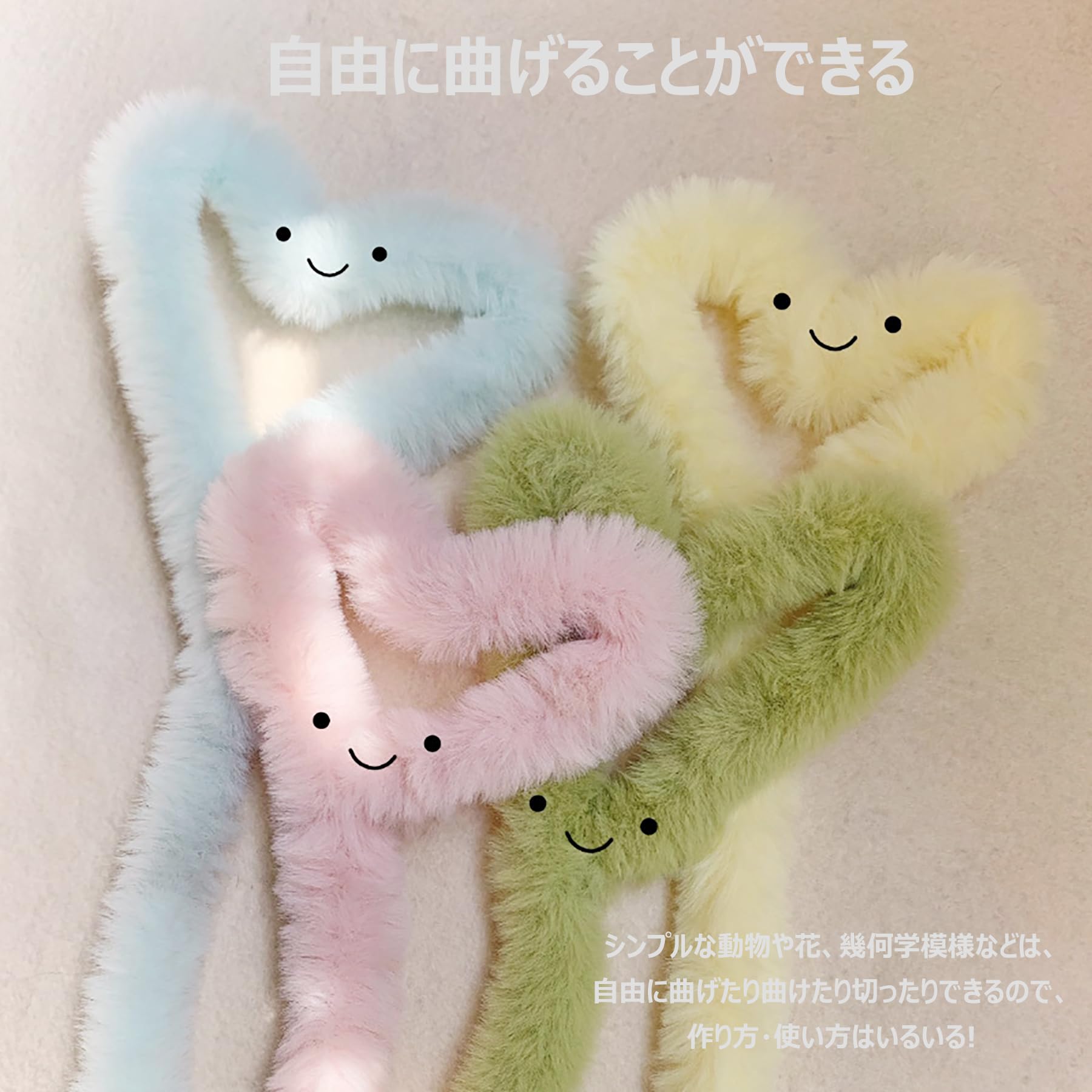 Amazon.co.jp: WoLraYuan モール 手芸 モフモフモール モ カラーモール