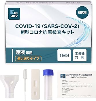 Amazon.co.jp: [Amazon限定ブランド] EONjOY 新型コロナウィルス 抗原
