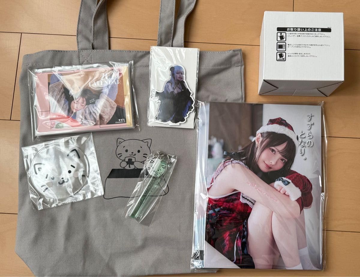 C103すずらぶセット C103すずらぶセット C103すずらぶセット tribox