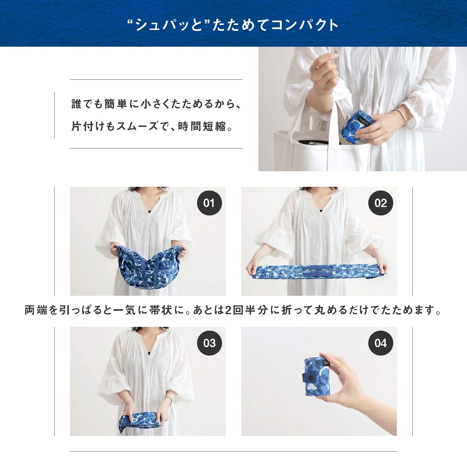Amazon.co.jp: [マーナ] Shupatto コンパクトバッグ M