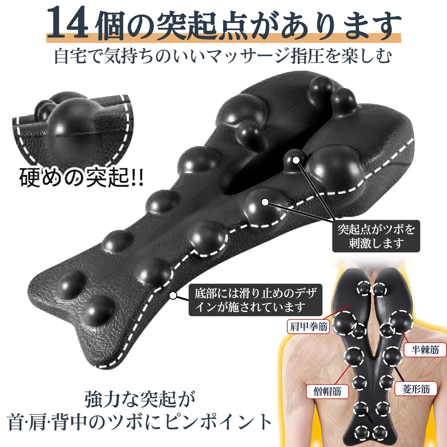 Amazon | 背中 肩甲骨はがし ピロー 肩胛骨はがしピロー ストレッチ 