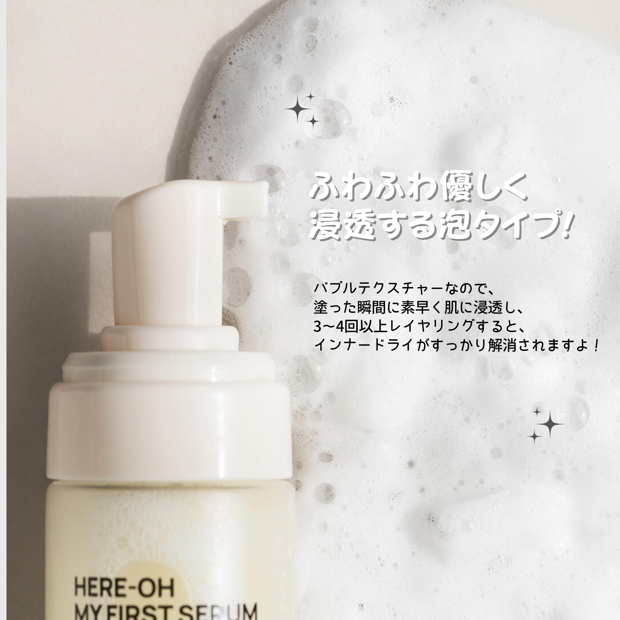 Amazon.co.jp: De:maf 保湿美容液 ヒアルロン酸配合 | バブル