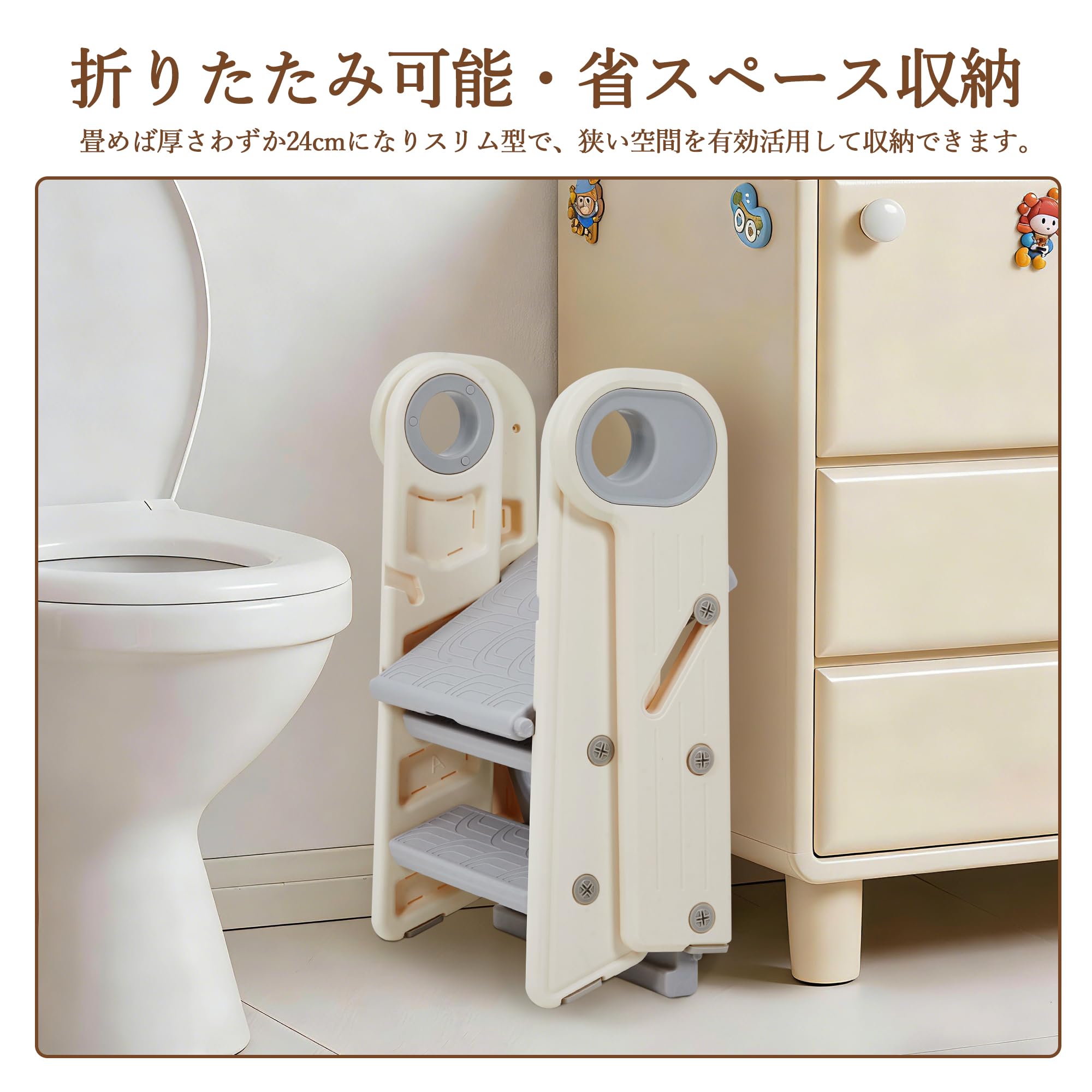 Amazon.co.jp: Thinkmax 子供用踏み台 折りたたみ 2段・3段可変式 耐