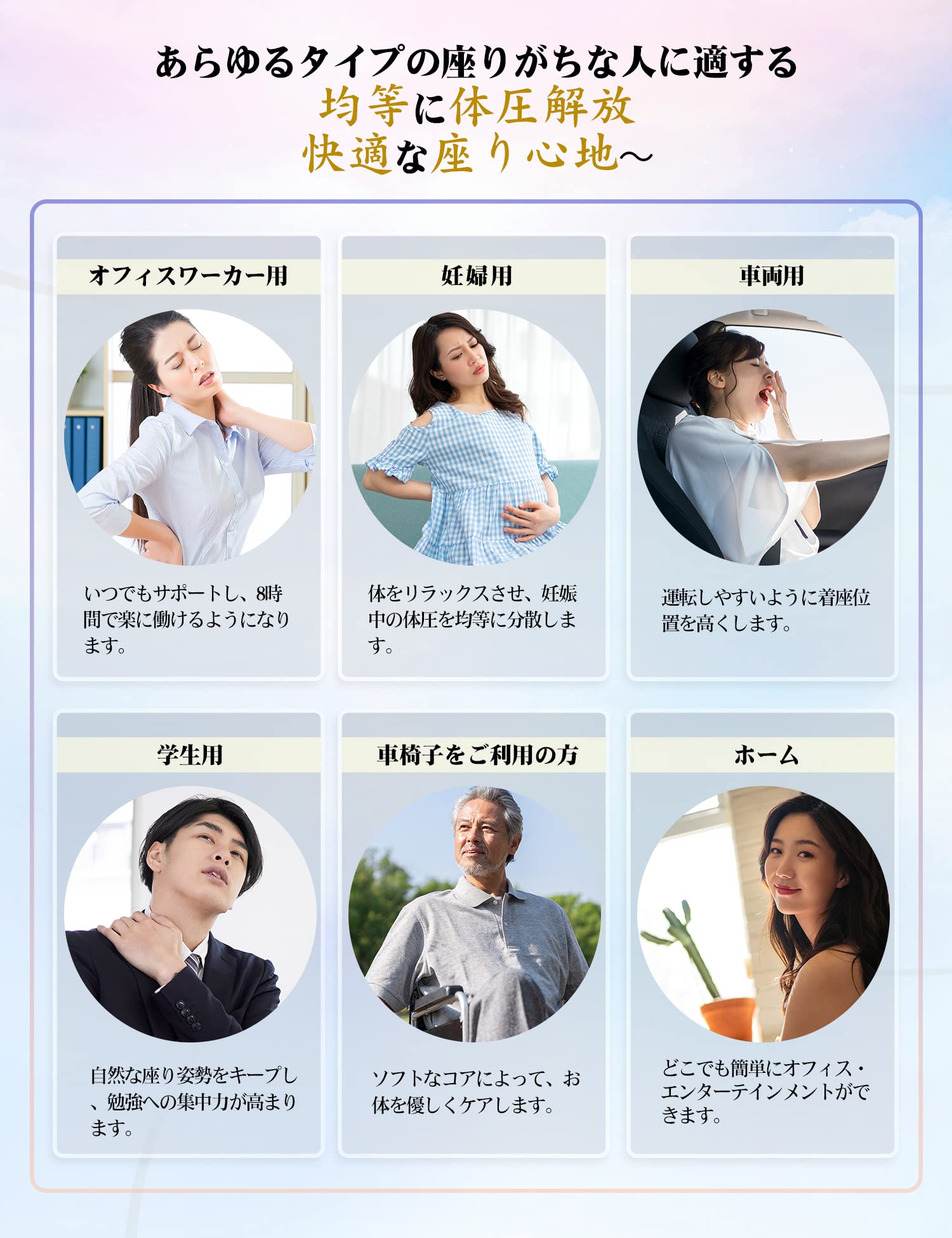 TRAVEL EASE 低反発・座布団 体圧分散 おしりが痛くならないシートクッション 形状記憶スポンジ オフィスチェア カーシート  車いすにフィット（ブラック）